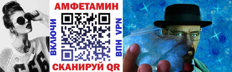 наркотики  Катав-Ивановск  Amphetamine Premium 