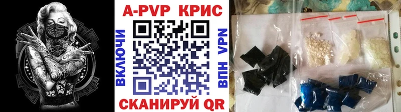 APVP Соль  Катав-Ивановск 