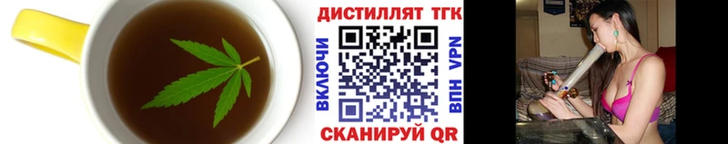 MEGA Катав-Ивановск Cannafood конопля
