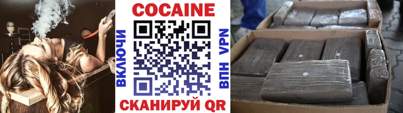 Кокаин Эквадор  Катав-Ивановск 