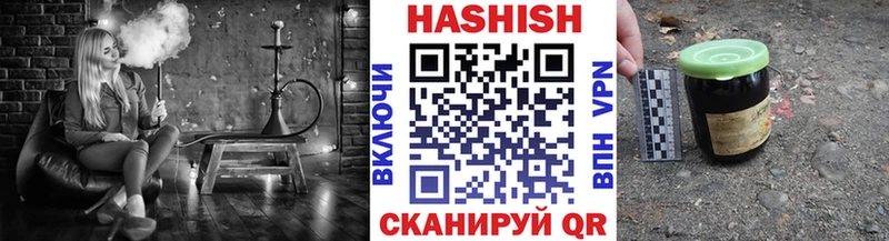 закладка  Катав-Ивановск  ссылка на мегу рабочий сайт  ГАШИШ гарик 