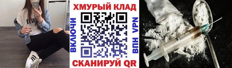 Героин гречка  Катав-Ивановск 