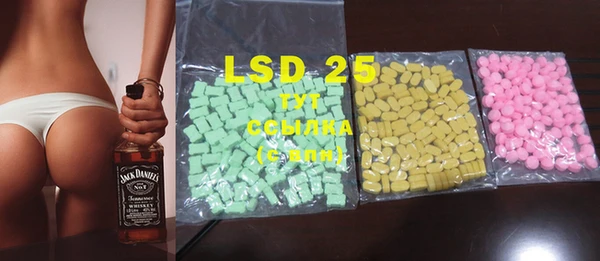 ECSTASY Абдулино