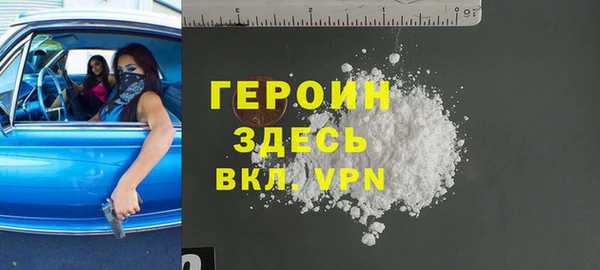 герыч Алексеевка