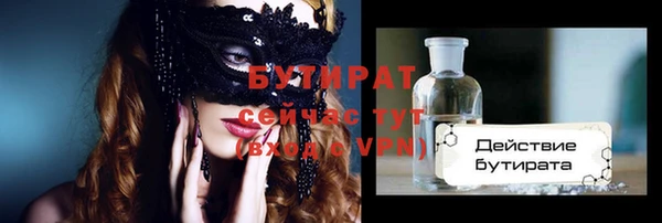 гашишное масло Алексин