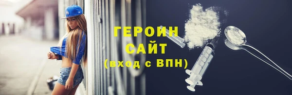 герыч Алексеевка
