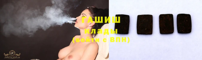 гашишное масло Алексин