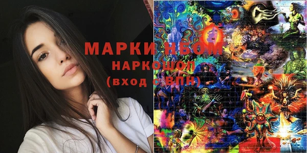 ПСИЛОЦИБИНОВЫЕ ГРИБЫ Абинск