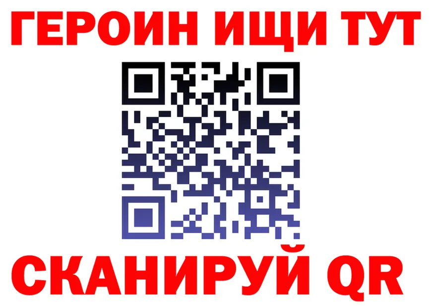 Как найти закладки?  состав Катав-Ивановск