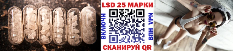 LSD-25 экстази ecstasy Катав-Ивановск