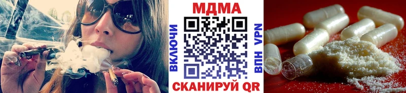 MDMA кристаллы  Катав-Ивановск 