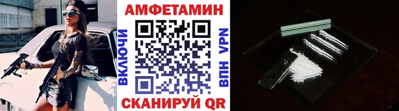 Первитин Methamphetamine Катав-Ивановск