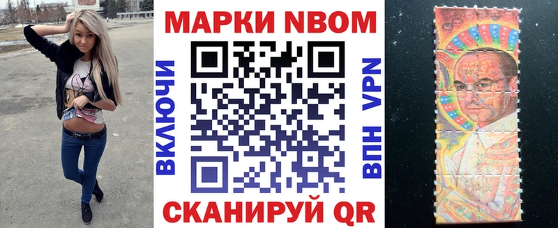 Наркотические марки 1,5мг  mega ссылка  Катав-Ивановск 