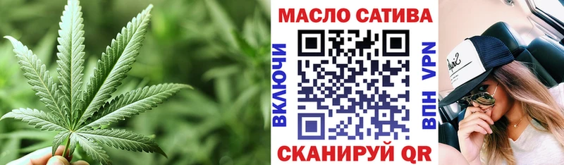 ТГК жижа  Катав-Ивановск 