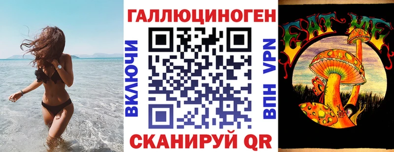 где продают наркотики  Катав-Ивановск  Псилоцибиновые грибы ЛСД 
